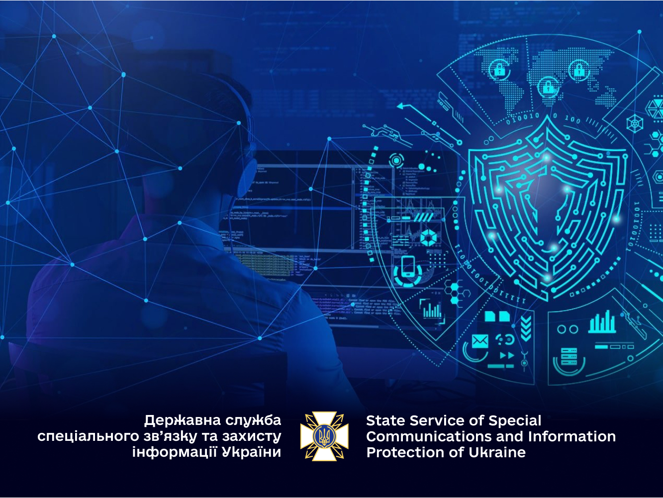 Співпраця на всіх рівнях є ключем до формування ефективних систем кіберзахисту - CSIRT