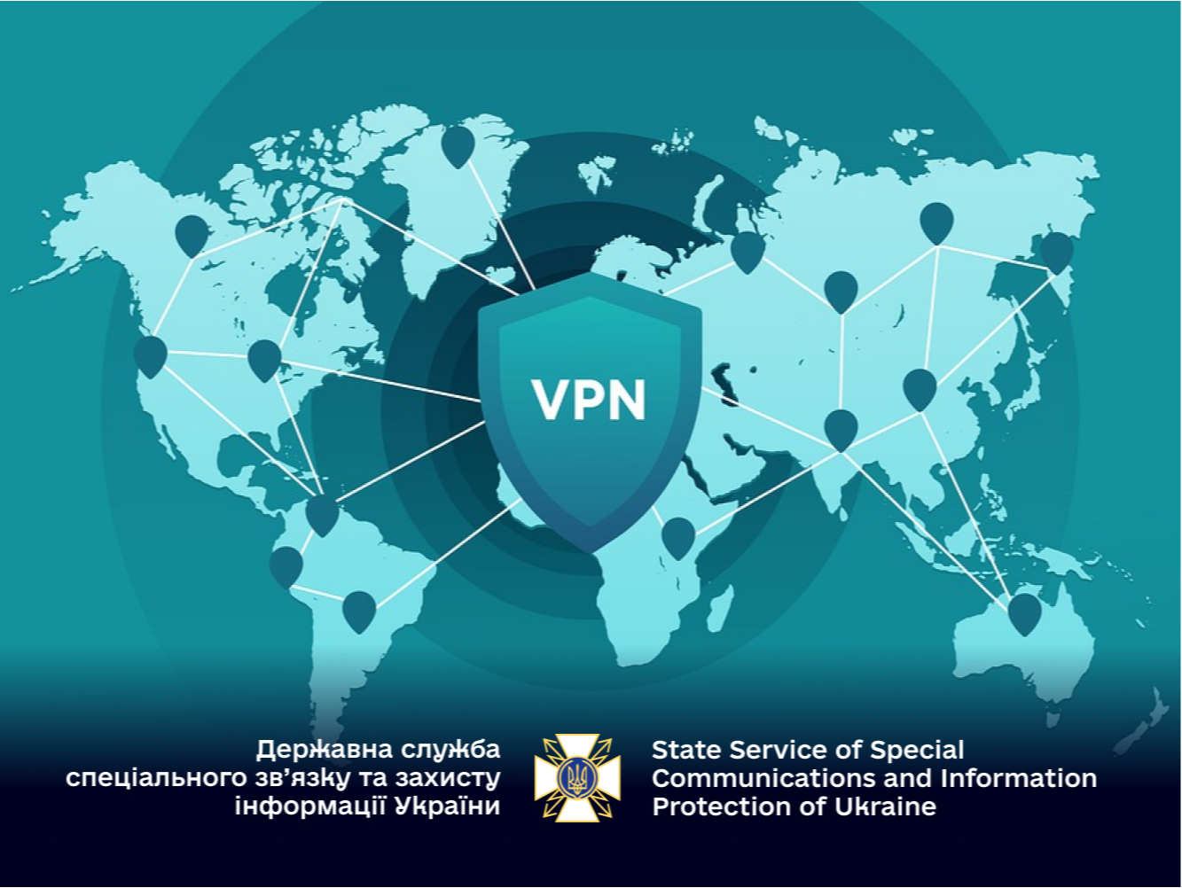 Що таке VPN, і як ним безпечно користуватись - CSIRT